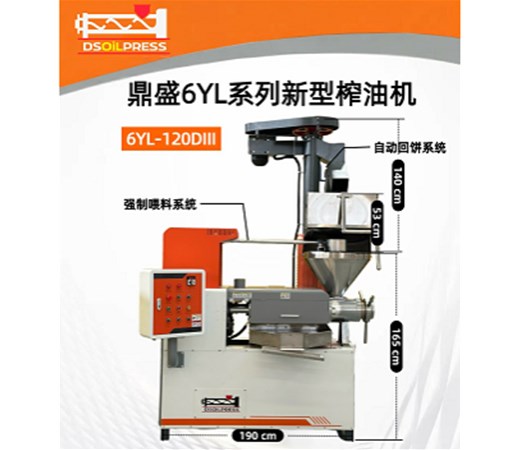 榨油機(jī)選購(gòu)指南之機(jī)器的便捷性、穩(wěn)定性及廠家靠譜性